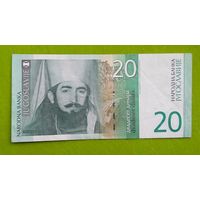 Банкнота 20 динар Югославия 2000 г.