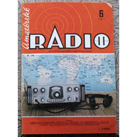 Amaterske RADIO. номер 6 1981  Casopis pro elektroniku a amaterske vysilani. ( Чехословакия ). Любительское радио.