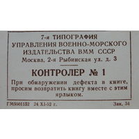 Распродажа военного имущества в минске. Смотреть фото Распродажа военного имущества в минске. Смотреть картинку Распродажа военного имущества в минске. Картинка про Распродажа военного имущества в минске. Фото Распродажа военного имущества в минске