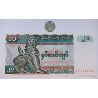 Werty71 Мьянма (Бирма) 20 Кьят 1994 UNC банкнота