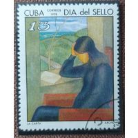 Куба 1970 живопись. 1 из 2.