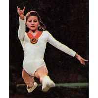 Автограф Ольги Корбут - советской гимнастки, четырёхкратной олимпийской чемпионки.