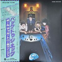Wings  – Back To The Egg / Japan