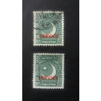 Пакистан 1949 1м н/п