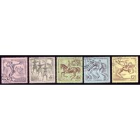 5 марок 1971 год Летняя спартакиада