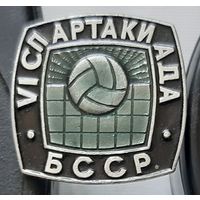 6 Спартакиада БССР. Волейбол. Э-1