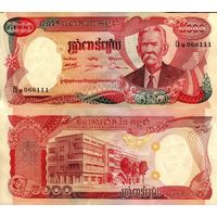 Камбоджа 5000 риелей образца 1973 года UNC p17a