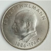 Германия - ГДР 20 марок, 1971 85 лет со дня рождения Эрнста Тельмана