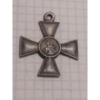Крест(РИА до 1917 года)