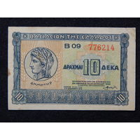 Греция 10 драхм 1940г.