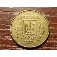 Украина 25 копеек 2006