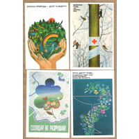 Календари Охрана природы 1989