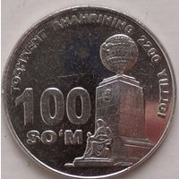 100 сумов 2009 Узбекистан. Возможен обмен