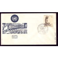 КПД 1963 год Югославия ООН 1052