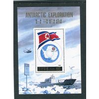 КНДР. Годовщина северо-корейской антарктической экспедиции, блок