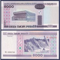 Беларусь, 5000 рублей 2000 (2003) г., P-29a (серия БА), XF+