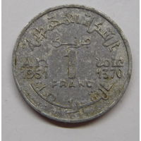 Марокко 1 франк 1951 г
