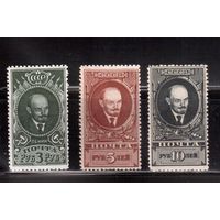 СССР-1939, (Заг.583-585),    ** , Стандарт, Ленин