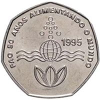 Кабо-Верде 200 эскудо, 1995 FAO Накормить мир UNC