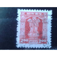 Индия 1982 Служебная марка Львиная капитель 2 рупии перф. 12 3/4:13