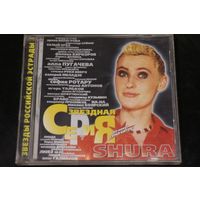 Shura – Звездная Серия (1999, CD)