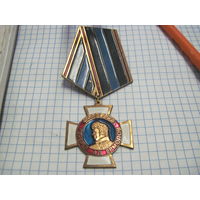 Медаль Генерал А.П. Ермолов. Терское казачье войско.