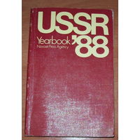 Книга об СССР 1988 года на английском языке.