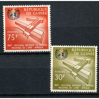 Гвинея - 1967 - ООН - [Mi. 464-465] - полная серия - 2 марки. MNH.