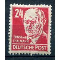 Германия, Советская зона оккупации - 1948г. - Эрнст Тельман, 24 Pf - 1 марка - MNH [Mi 220]. #1-GG-2-A-2