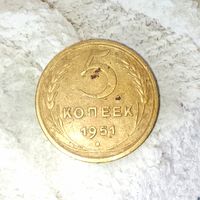 5 копеек 1951 года СССР. Родная золотистая патина! Монета пореже!