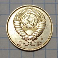15 копеек 1991 м СССР Брак, проката листа или линейные царапины на штемпеле.