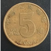 Китай, 5 цзяо 2004