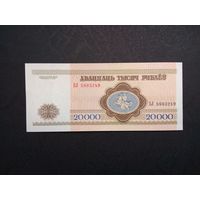 20000 рублей 1994 года. Беларусь. Серия БЛ. UNC