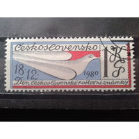 Чехословакия 1980 День марки с клеем без наклейки