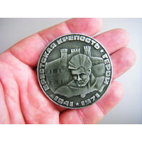 Настольная Медаль из СССР.