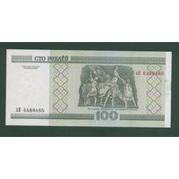 100 рублей ( выпуск 2000), серия хВ, UNC