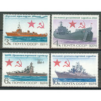 История отечественного флота. Боевые корабли ВМФ
