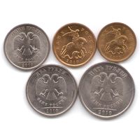 Набор монет 2010 год СПМД (10; 50 коп. 1; 2; 5 руб.) _aUNC/UNC