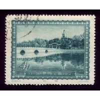 1 марка 1956 год Китай 315