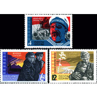 Кино СССР 1965 год (3257-3259) серия из 3-х марок