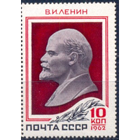 СССР. 92 года со дня рождения В. И. Ленина (1870 - 1924). ( 1 марка ) 1962 года.