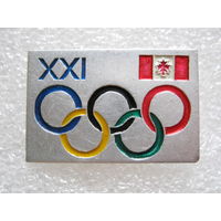 21 Олимпийские игры, Монреаль - 76, Канада.