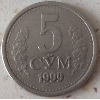 Узбекистан 5 сумов 1999. Возможен обмен