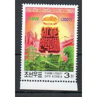 Общая редакционная статья северокорейских газет КНДР 2007 год серия из 1 марки
