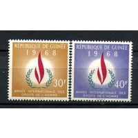 Гвинея - 1968 - Год прав человека - [Mi. 466-467] - полная серия - 2 марки. MNH.