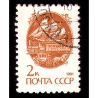 Средства перевозки почты, 1991, март