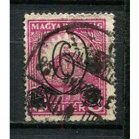 Венгрия - 1931 - Надпечатка нового номинала 6f на 8f - (есть тонкое место) - [Mi.472YB] - 1 марка. Гашеная.  (Лот 56Fe)-T25P13