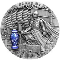 Ниуэ 5 долларов 2020г. "Адмирал Чжэн Хэ. Фарфор". Монета в капсуле; деревянном подарочном футляре; номерной сертификат; коробка. СЕРЕБРО 62,20гр.(2 oz).