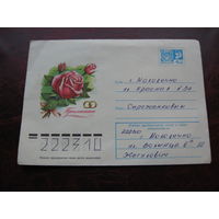Конверт приглашение на свадьбу, марки СССР