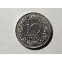 Австрия 10 грошенов 1925г